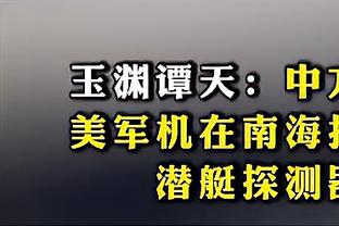 仍有3首轮&6次轮！队记：凯尔特人或将在截止日前再做补强